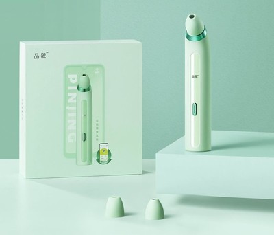品敬可視吸黑頭儀上線小米有品眾籌 高效率不傷皮膚